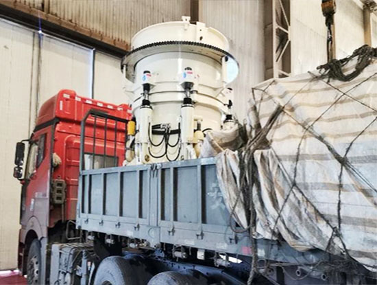 多缸圓錐破碎機(jī)發(fā)貨