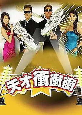 东京爱情故事2020